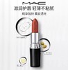 魅可柔感哑光唇膏01口红(602Chili火热小辣椒) 商品缩略图4