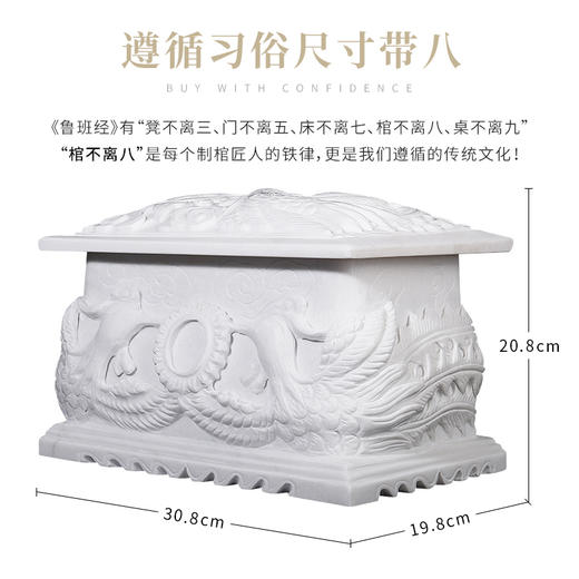 汉白玉 祥凤 商品图2