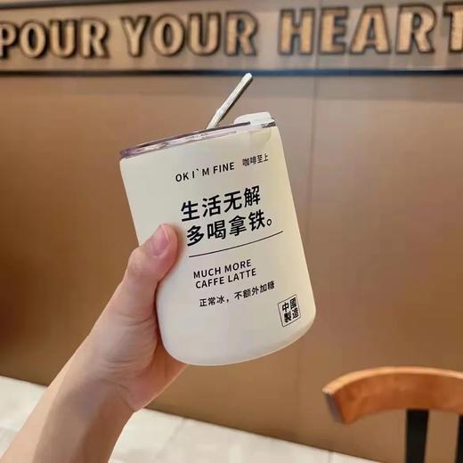 「两款可选！颜值派」网红小众颜值咖啡杯 冰可乐办公室便携男女不锈钢随手水杯保温杯餐饮用具 商品图3
