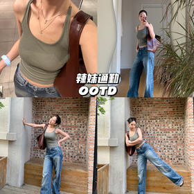 新品上身｜“时髦”+“清凉”=夏日通勤要领 😘