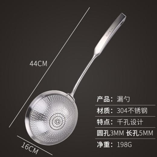 美思工坊加密捞勺网筛不锈钢漏勺过滤16CM 商品图4