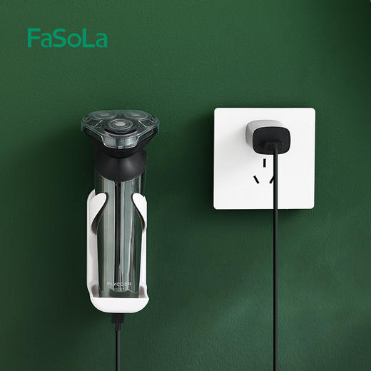 FaSoLa 剃须刀支架免打孔挂架电动剃须刀收纳架卫生间刮胡刀置物架 商品图8