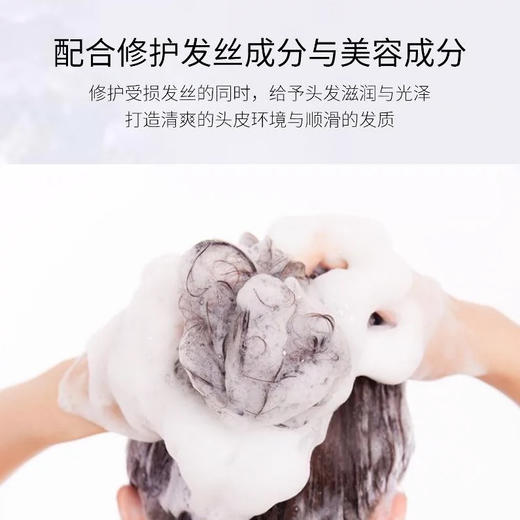 日本POLA防脱洗发370ml 商品图4