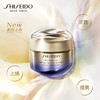 Shiseido资生堂 悦薇智感紧塑焕白乳霜抗糖霜   50g   MZ 商品缩略图4