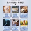 优养软骨素狗狗专用宠物关节保护止疼犬用金毛泰迪折耳猫软骨素猫 商品缩略图1