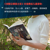 攀登者 商品缩略图2