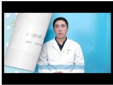 《脆性骨折危害大，别小看！》 商品图0