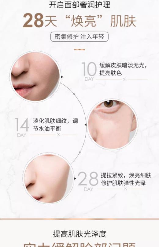 高丽雅娜绿豆塑颜亮彩逆龄面膜 商品图2