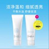 芙丽芳丝净润洗面霜 商品缩略图2