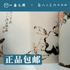 人美画谱 赵之谦【现货包邮】RM0043 商品缩略图1