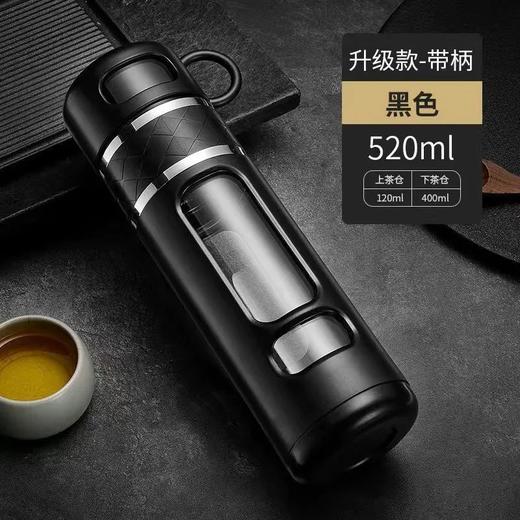 「三款配色！茶水分离」茶杯玻璃茶水分离杯泡茶杯男便携杯子水杯个人用餐饮用具 商品图3