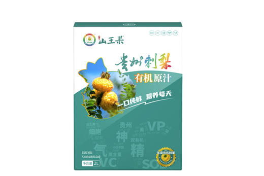 【健康养生快乐生活系列】山王果有机刺梨原汁 商品图2