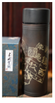 建水紫陶精品办公杯