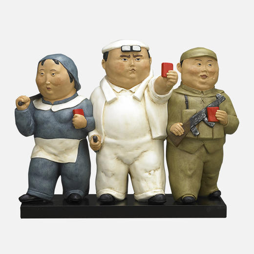 稀奇艺术限量版雕塑摆件瞿广慈作品《工农兵》搭配精美礼物包装盒 商品图0