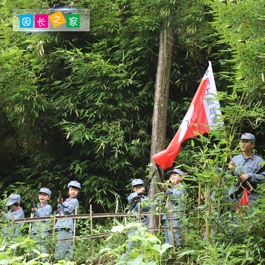 博苑研学游学【安徽黄山】 商品图1