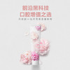 90克美加净本臻冰爽牙膏+90克美加净本臻酷白牙膏+90克美加净本臻修护牙膏 商品缩略图4