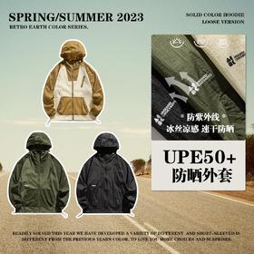 RS男装|UPF50+夏季防晒服轻薄透气防紫外线连帽防晒衣户外 皮肤衣