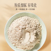 【白药精选】云南白药七花天麻粉3g*40袋独立装祛风通络道地昭通天麻打粉准确定量泡水搭配三七 商品缩略图2