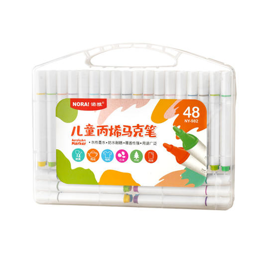 【加量100%！儿童丙烯笔】双头丙烯马克笔，儿童美术diy涂鸦笔，万物皆可画，适合各种材质，更适合初学者，不透色防水大容量，无毒水洗水彩sh 商品图4