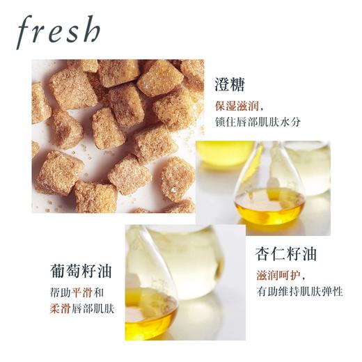 1楼Fresh馥蕾诗保湿修护唇膜6g 商品图6