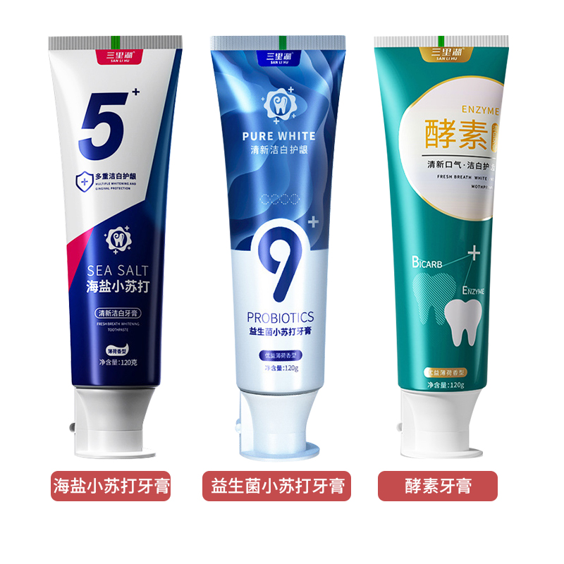 【3支】口腔护理牙膏、海盐清新洁白牙膏、益生菌小苏打牙膏、酵素牙膏、清新薄荷、120g/支、粤国牙膏网备字2023406319-2