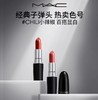魅可柔感哑光唇膏01口红(602Chili火热小辣椒) 商品缩略图3