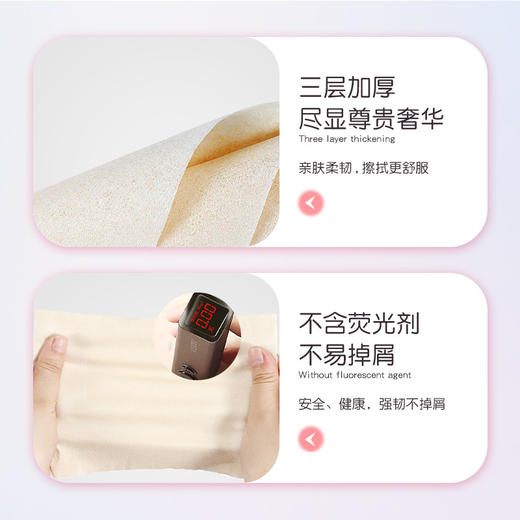 【原生木浆纸巾！40包一整箱】40包整箱纸巾，亲肤柔韧，三层加厚，吸水力强，不含荧光剂、不易掉屑，纸抽家用卫生纸，竹浆面巾纸，饭店餐巾纸抽纸 商品图3