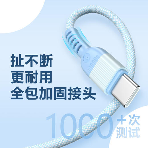 「三合一！66W快充」数据线三合一充电线 66W快充适用于苹果华为安卓手机 一拖三数据线数码配件 商品图2