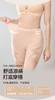 5D冰丝收腹安全裤提臀，收腹，瘦腿，瘦腰安全裤 商品缩略图2