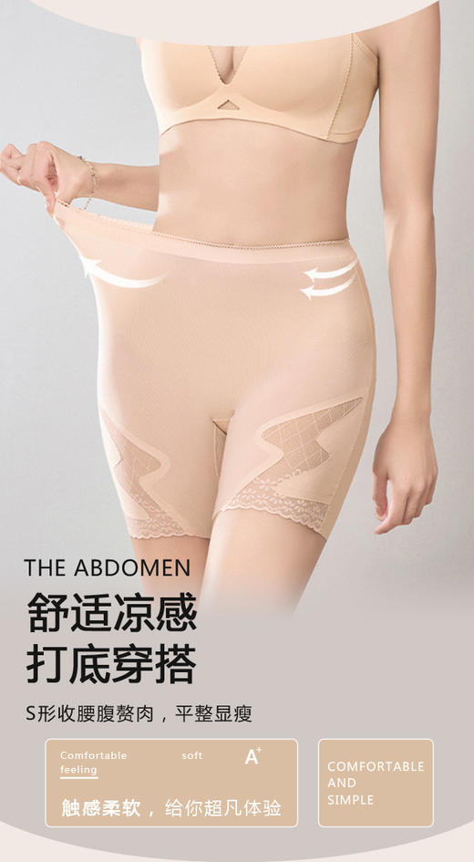 5D冰丝收腹安全裤提臀，收腹，瘦腿，瘦腰安全裤 商品图2