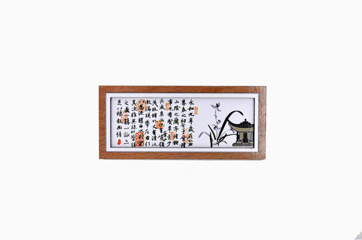 兰亭画卷磁贴-越 商品图0