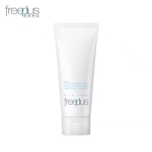 芙丽芳丝净润洗面霜 商品图0