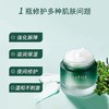 兰芝积雪草睡眠面膜 商品缩略图1