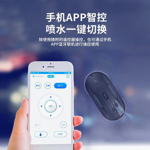 玻妞（HOBOT）388自动喷水旋转擦窗机器人玻妞擦玻璃机器人波妞擦窗机擦玻璃神器 商品图9