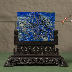 清 紫檀座青金石高浮雕兰花诗文插屏