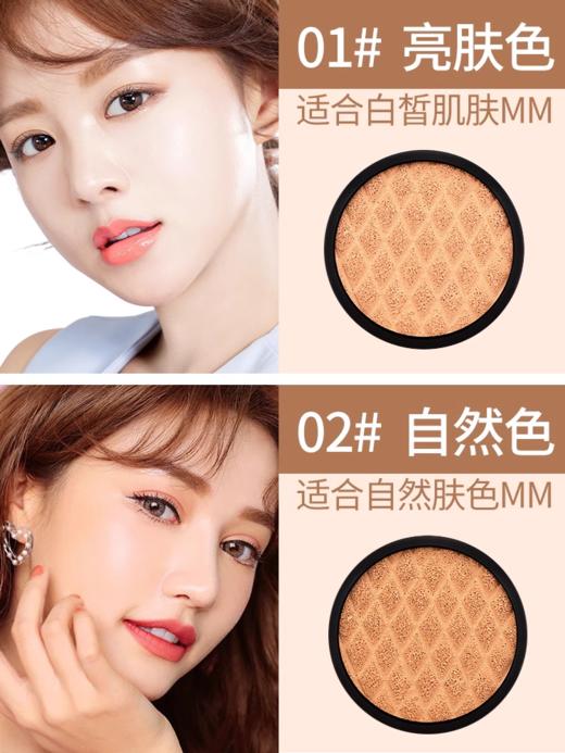兰瑟漫时空无暇持妆气垫粉底液02 15ml+15ml 商品图2