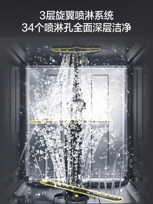 格兰仕洗碗机W15G5Q01 商品图1