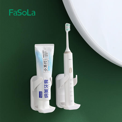 FaSoLa 剃须刀支架免打孔挂架电动剃须刀收纳架卫生间刮胡刀置物架 商品图5
