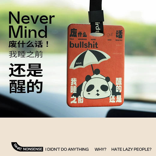 【半山书局】B座14F丨birdtalk香氛香片 商品图3