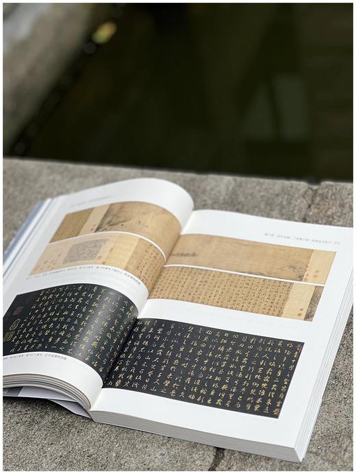 签名本！！《同绘赤壁 与苏轼有关的图像记忆》，王一楠著，16开平装，328页，浙江人民美术出版社2023年6月一版一印，定价188，签名版：188元。 商品图4