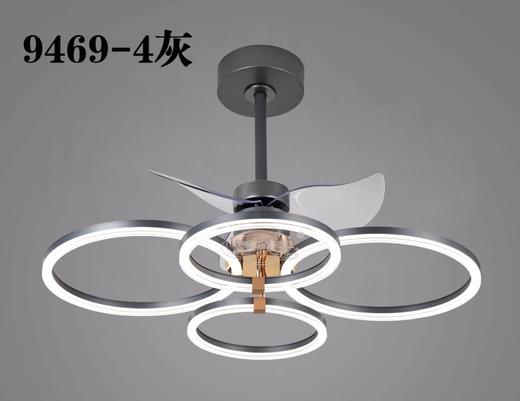 喜来登 9469吊扇灯 商品图0
