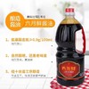 六月鲜红烧酱油1.8L*6瓶 商品缩略图1