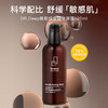 限量30份送喷雾15ml+保湿乳液12ml | Dr.Deep缔怡肤蜂胶综合精华凝露100ml 商品缩略图0