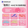 WonderLab万益蓝蔓越莓益生菌2g*30瓶 商品缩略图3