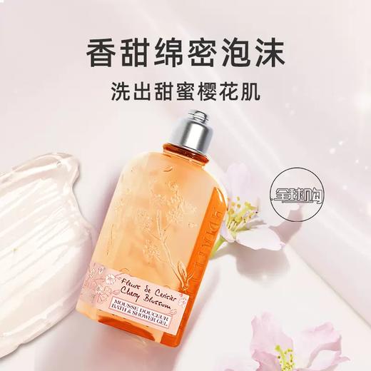 【全球购】【135元会员福利】欧舒丹甜蜜樱花香氛沐浴啫喱250ml    商品图0