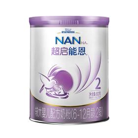雀巢超启能恩婴儿奶粉1段/2段/3段