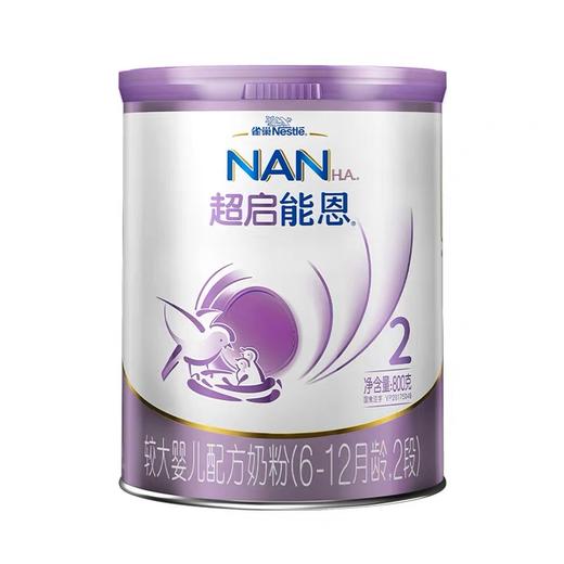 雀巢超启能恩婴儿奶粉1段/2段/3段 商品图0