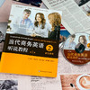 当代商务英语听说教程 学生用书4 第二版 附光盘  姜荷梅 何光明 商品缩略图1