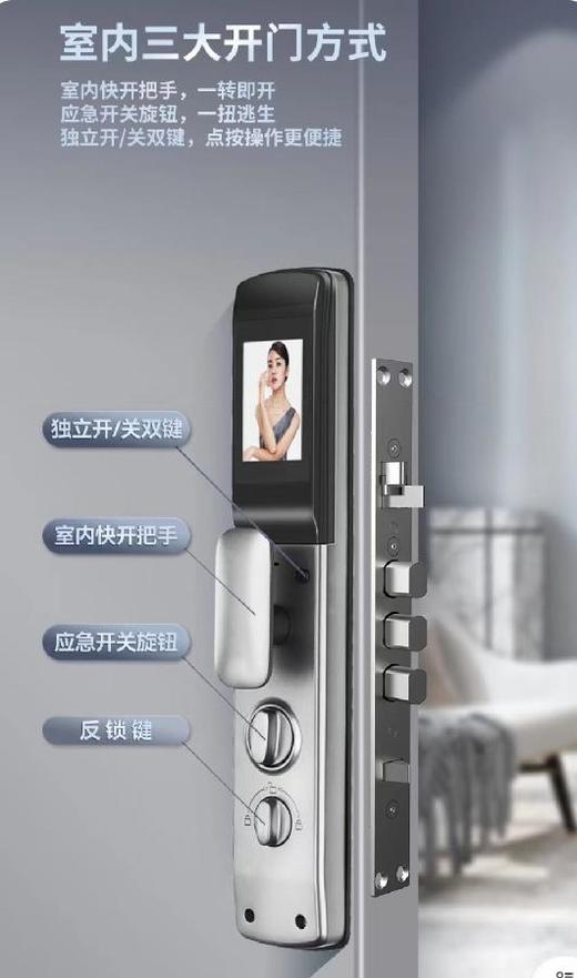 积分商城 广电优选 小凯智能锁X8VP 商品图12