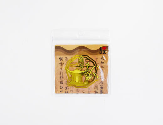 忆兰亭书签-越 商品图0
